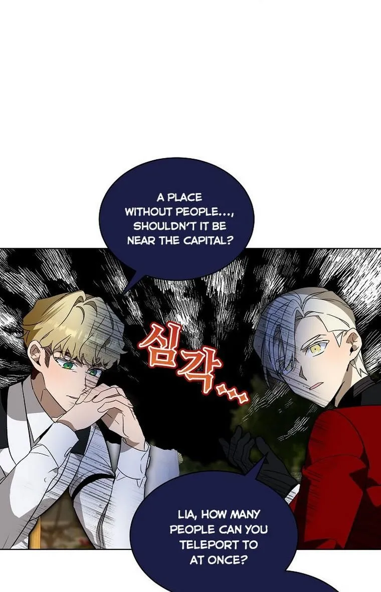 An Unseemly Lady Chapter 28 Online - página 9