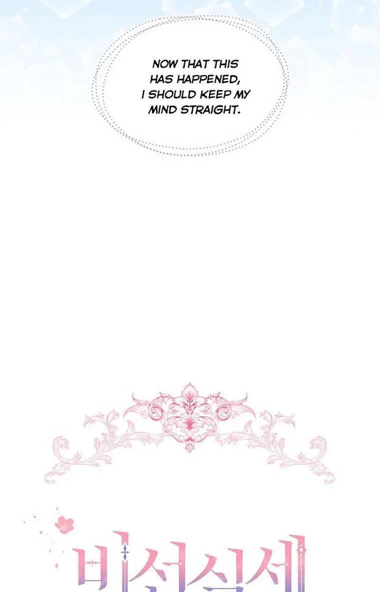 An Unseemly Lady Chapter 28 Online - página 24
