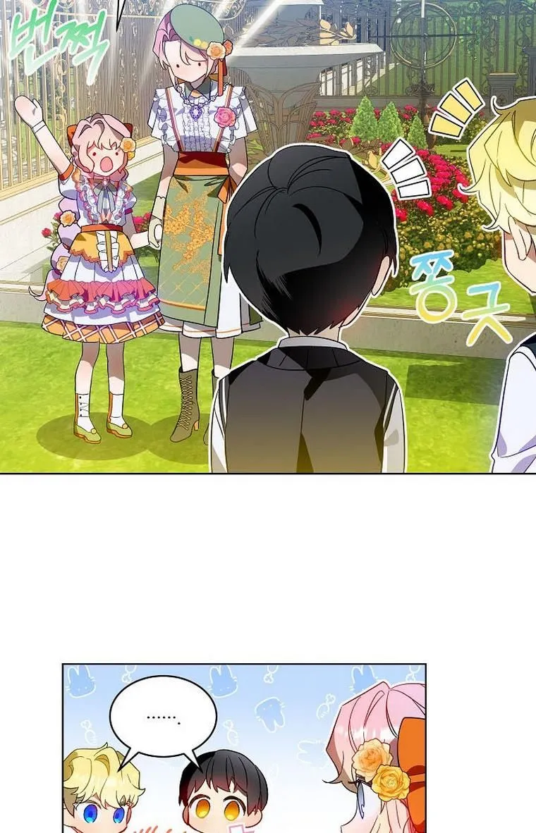 An Unseemly Lady Chapter 28 Online - página 30