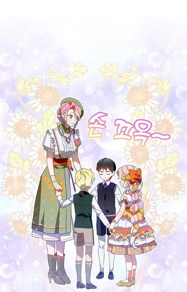An Unseemly Lady Chapter 28 Online - página 36