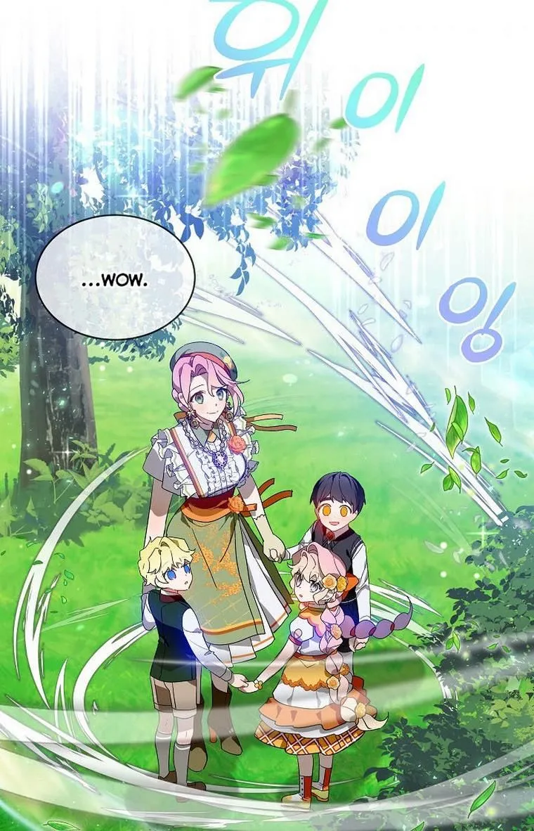 An Unseemly Lady Chapter 28 Online - página 47