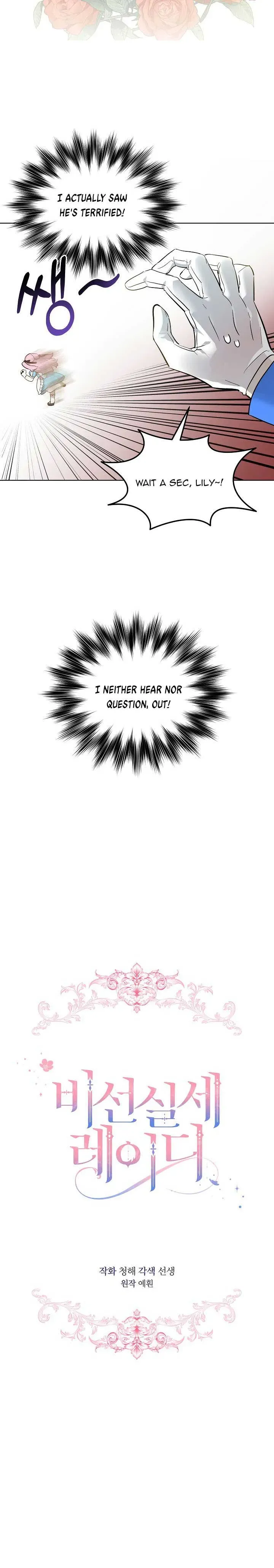 An Unseemly Lady Chapter 3 Online - página 4