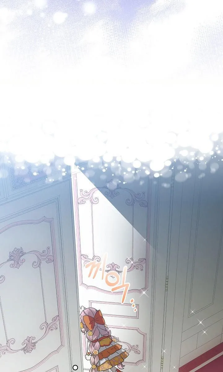 An Unseemly Lady Chapter 30 Online - página 45