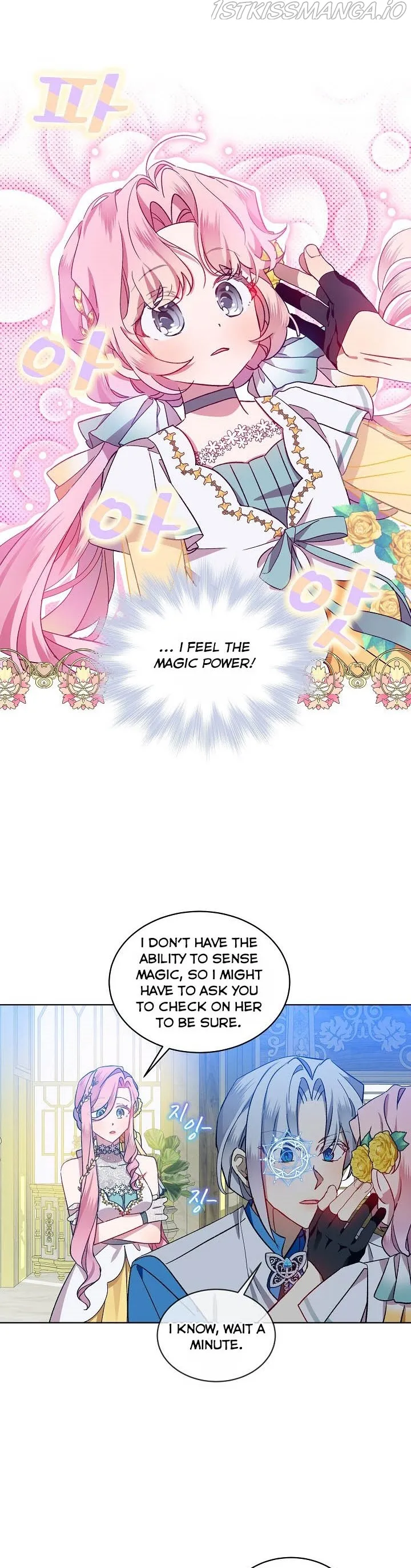 An Unseemly Lady Chapter 40 Online - página 4