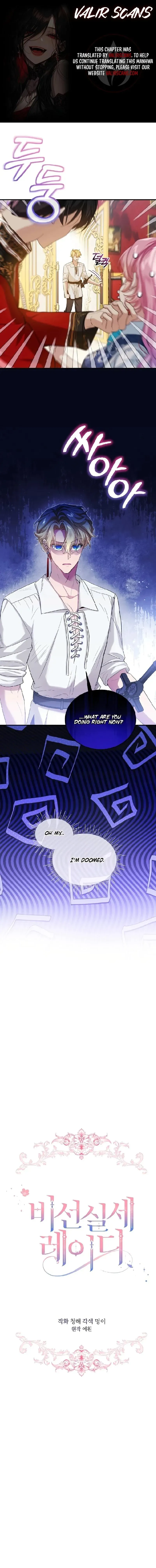 An Unseemly Lady Chapter 85 Online - página 1