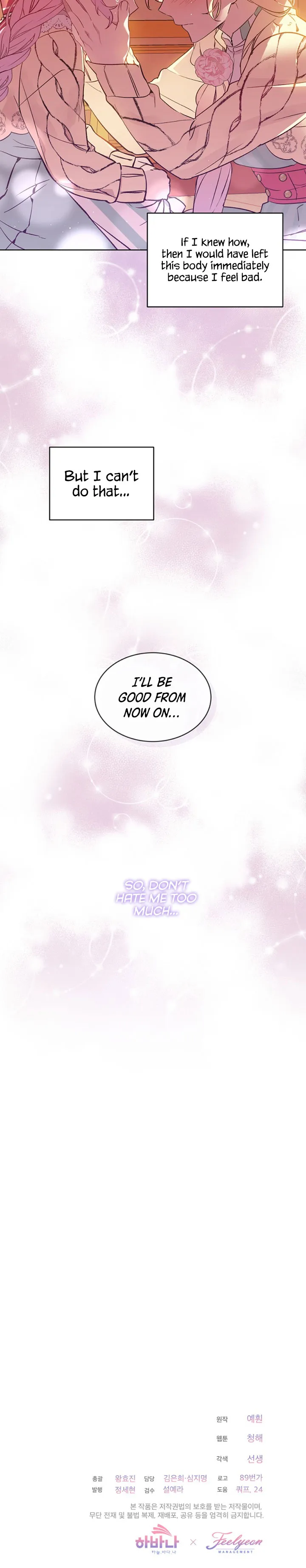 An Unseemly Lady Chapter 9 Online - página 20