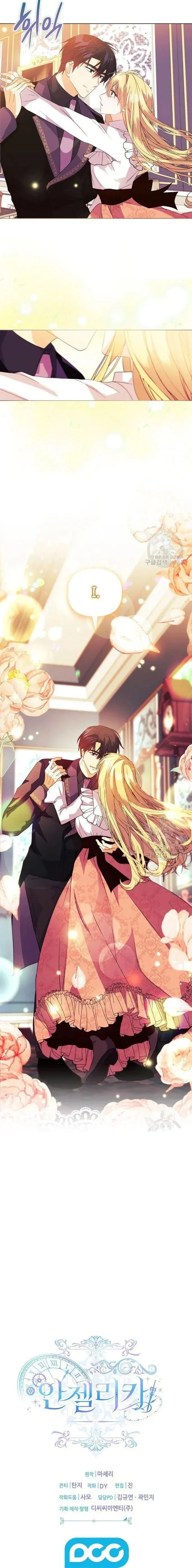 Angelica: My wife has changed Chapter 6 Online - página 18