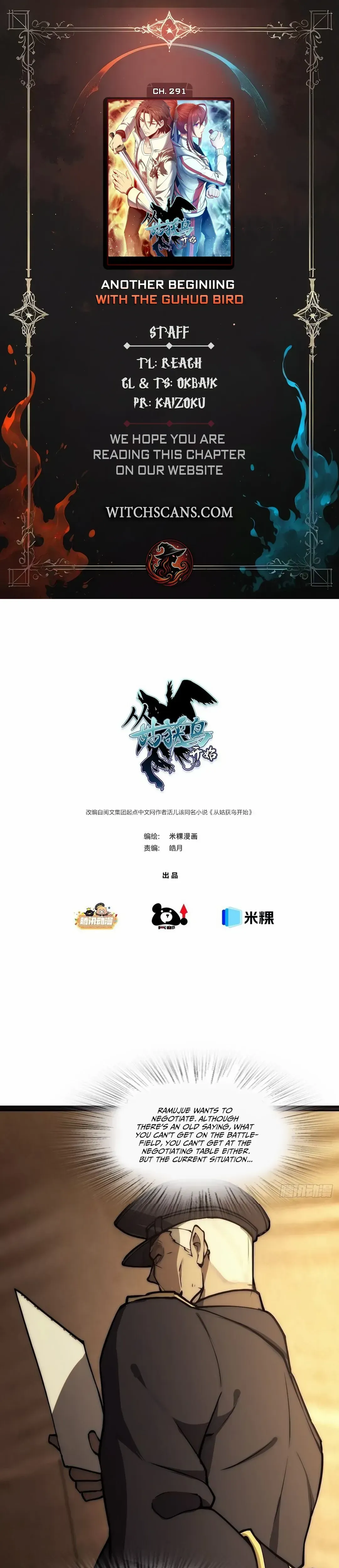 Another beginning with the Guhuo bird Chapter 291 Online - página 1