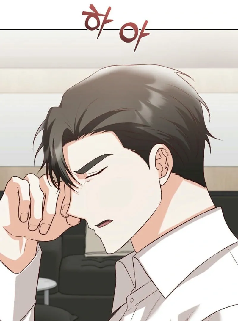 Another Tonight Chapter 1 Online - página 52