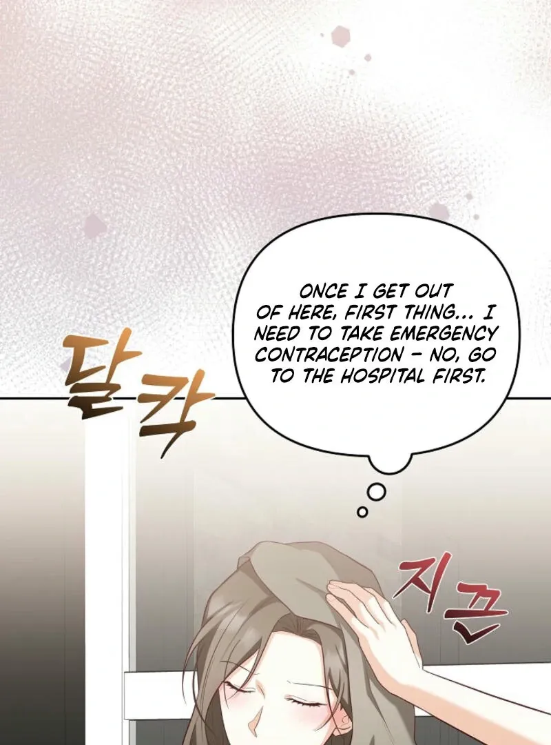 Another Tonight Chapter 1 Online - página 62