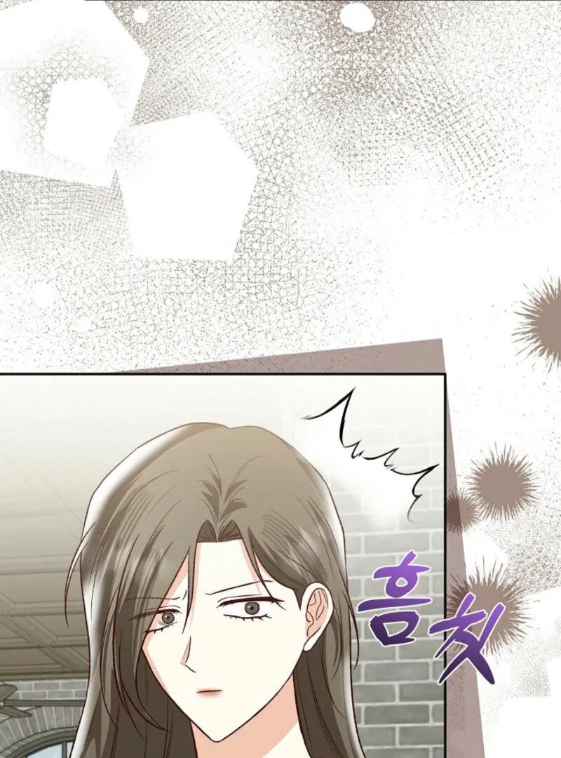 Another Tonight Chapter 10 Online - página 58