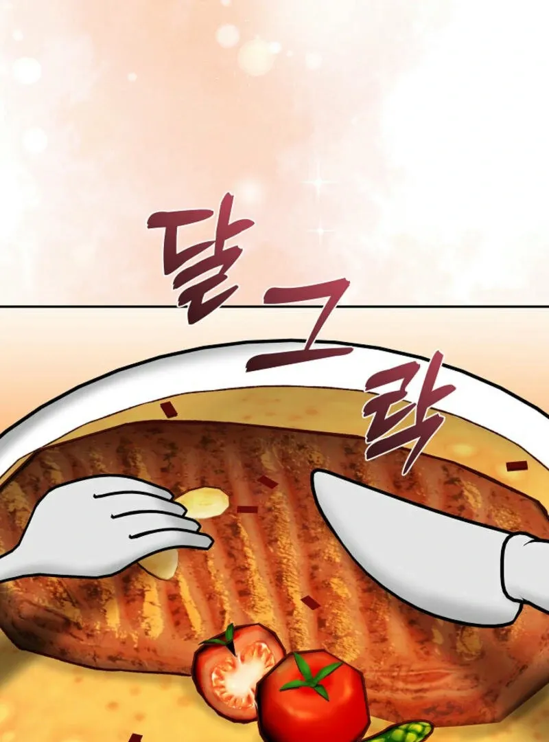 Another Tonight Chapter 10 Online - página 62