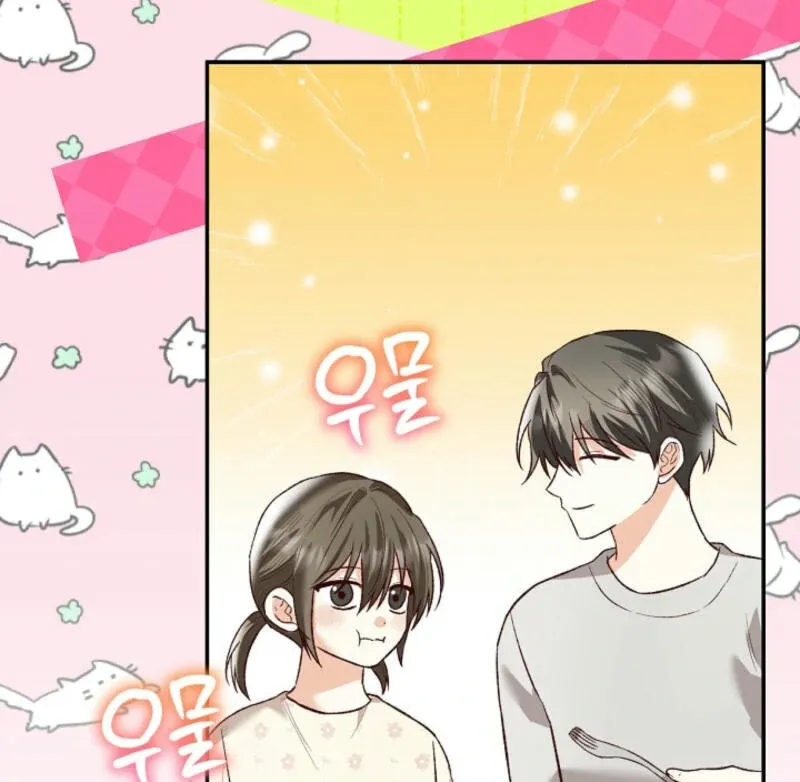 Another Tonight Chapter 10 Online - página 65