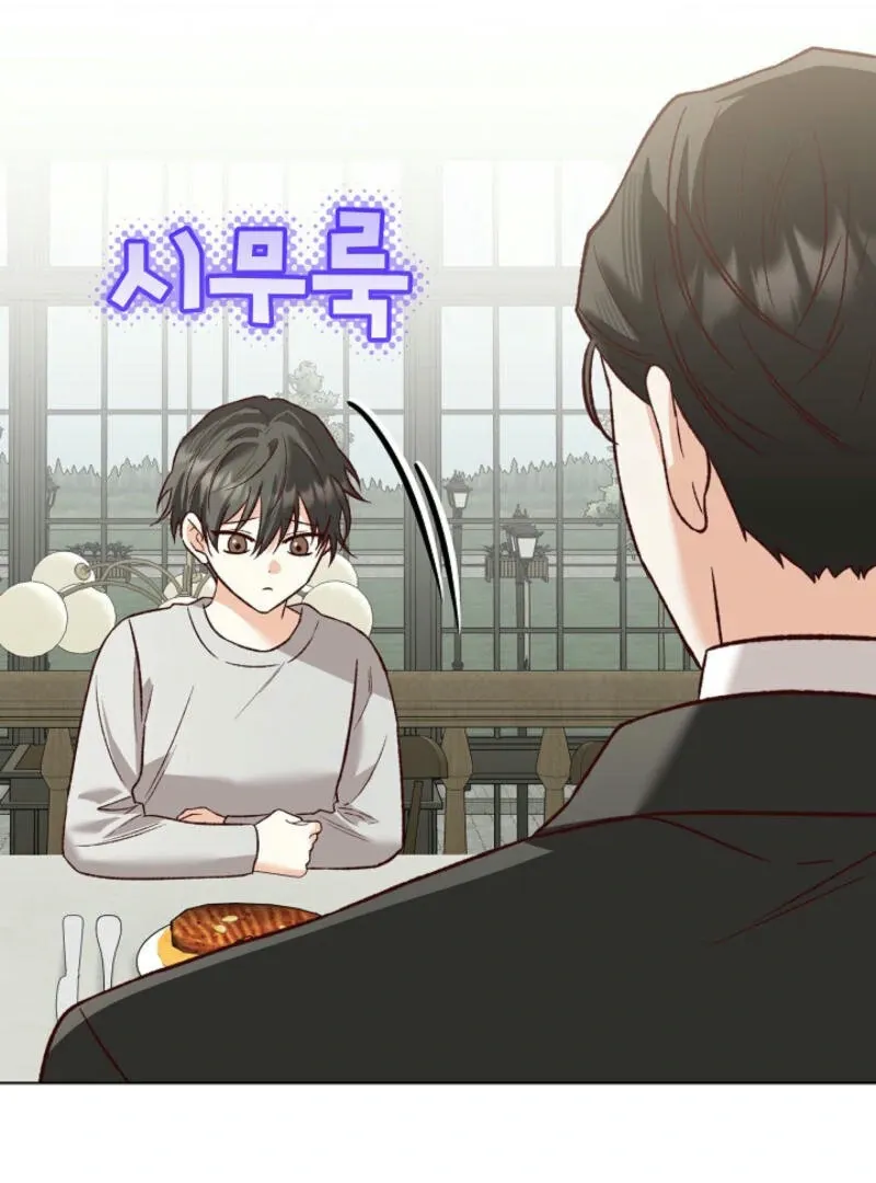 Another Tonight Chapter 10 Online - página 73