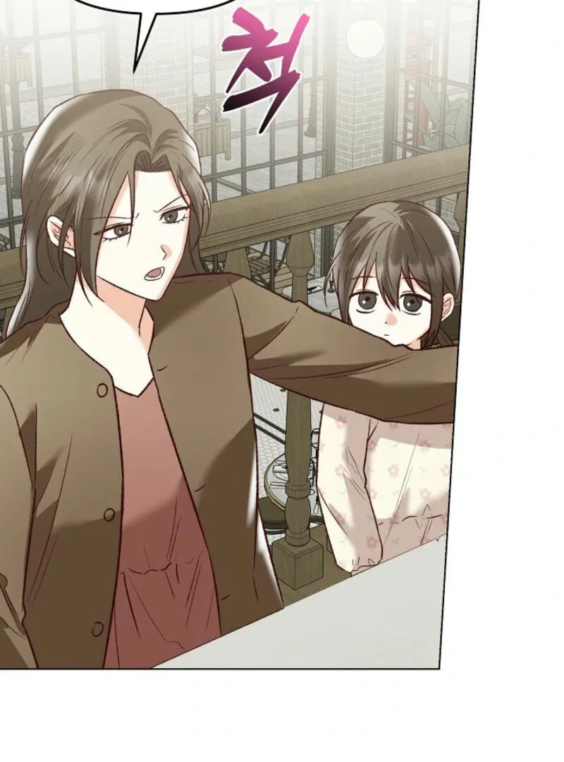 Another Tonight Chapter 10 Online - página 76
