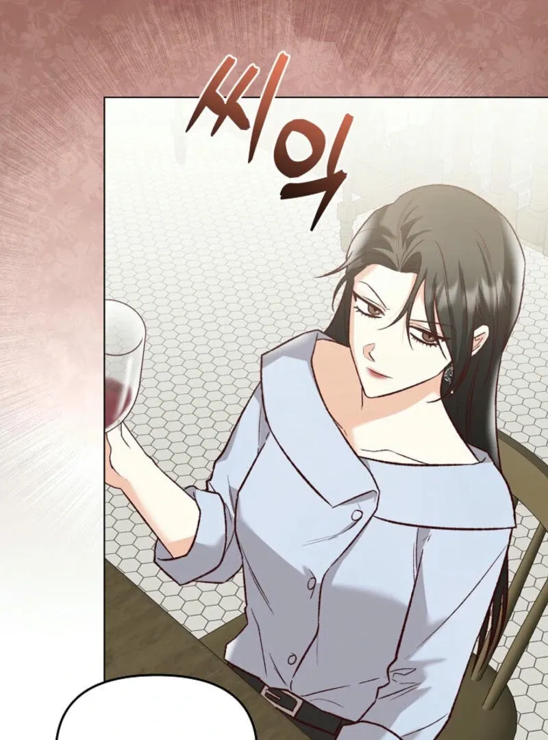 Another Tonight Chapter 10 Online - página 86