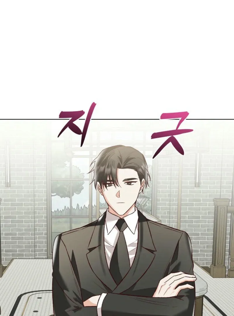 Another Tonight Chapter 10 Online - página 94