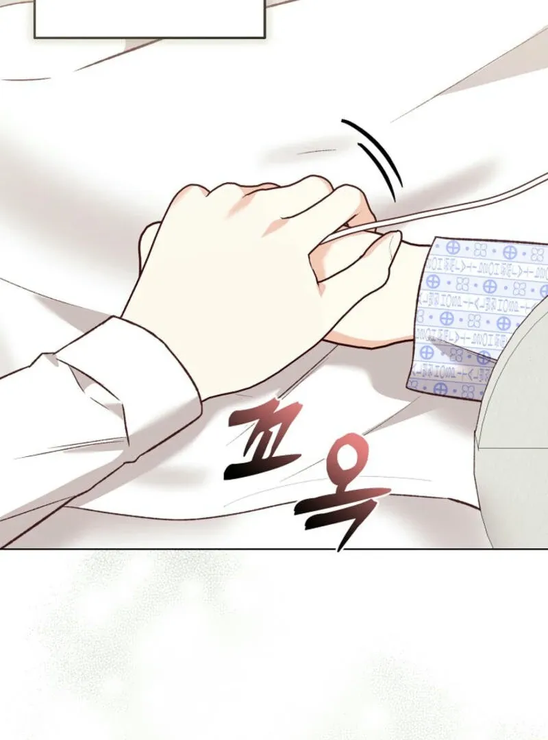 Another Tonight Chapter 13 Online - página 14