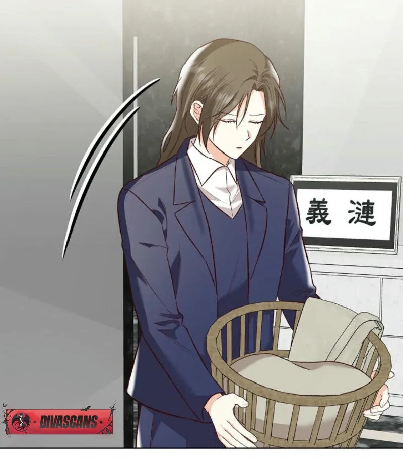 Another Tonight Chapter 13 Online - página 25