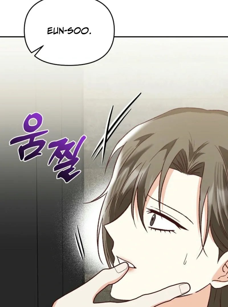 Another Tonight Chapter 13 Online - página 56