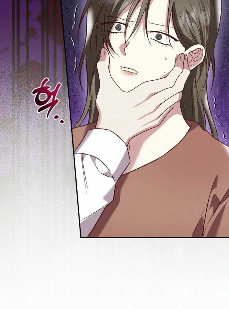 Another Tonight Chapter 13 Online - página 64