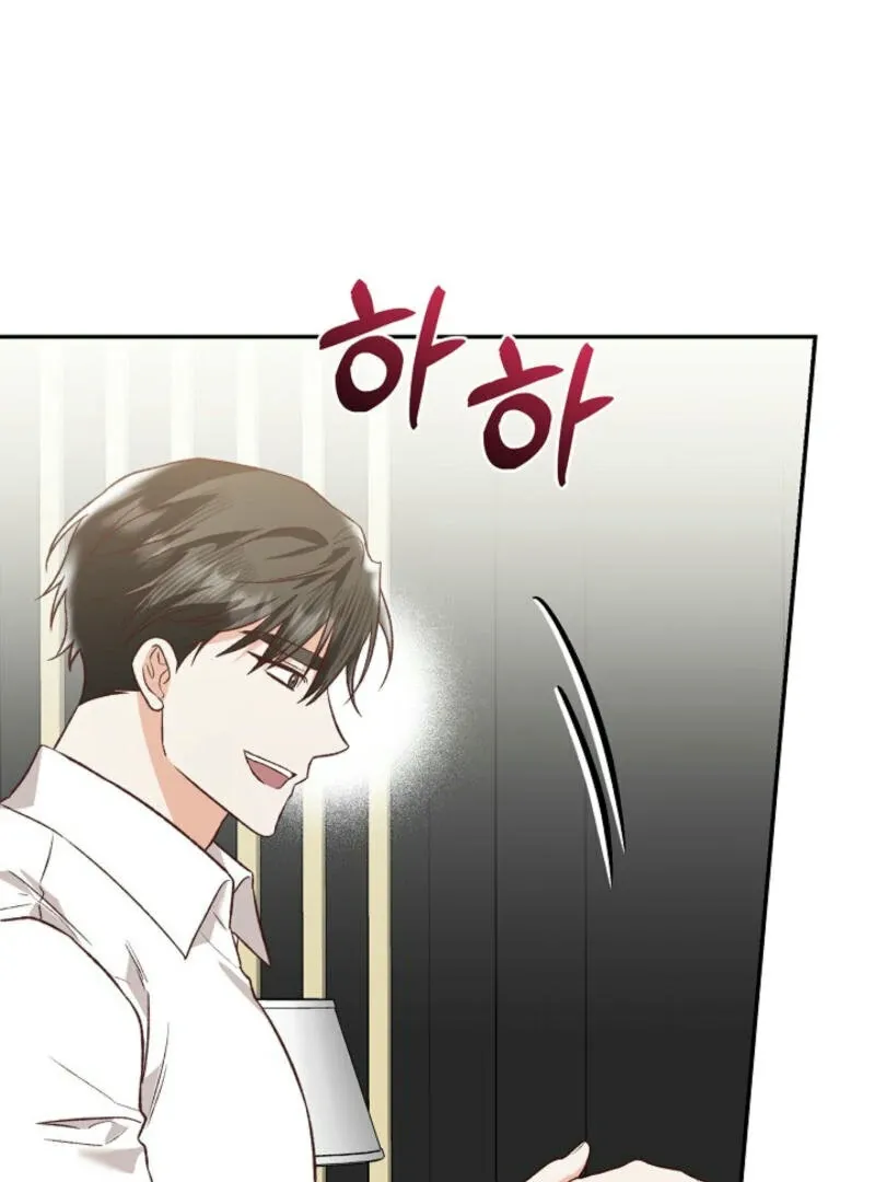 Another Tonight Chapter 13 Online - página 68