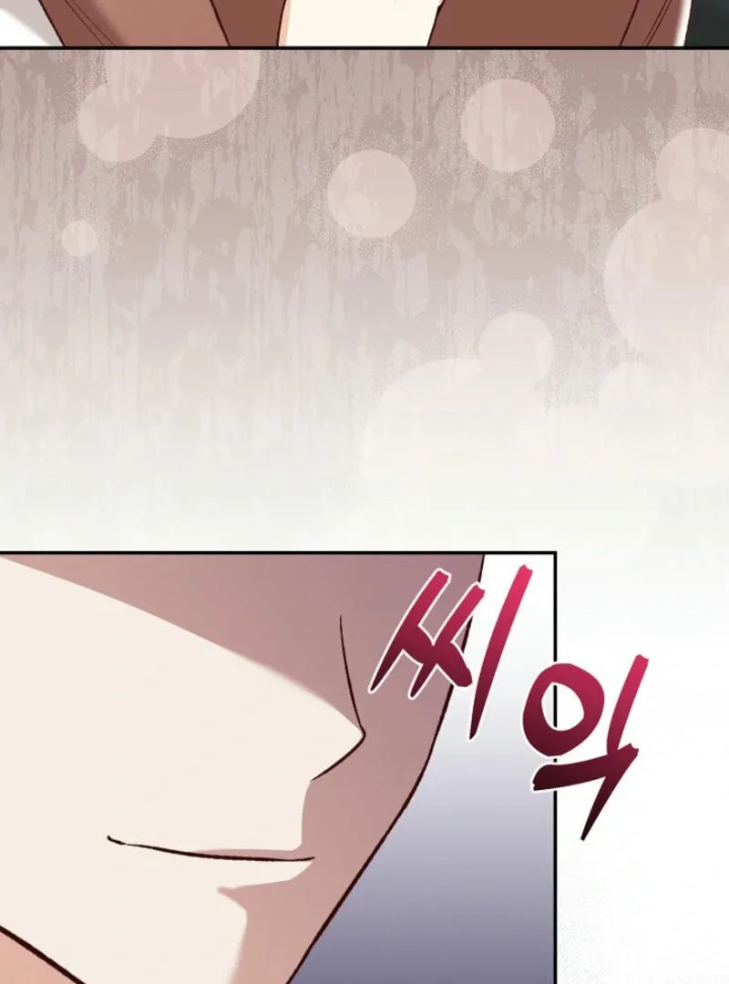 Another Tonight Chapter 13 Online - página 104