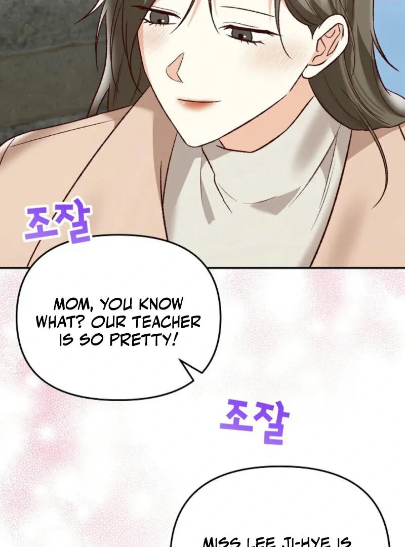 Another Tonight Chapter 15 Online - página 22