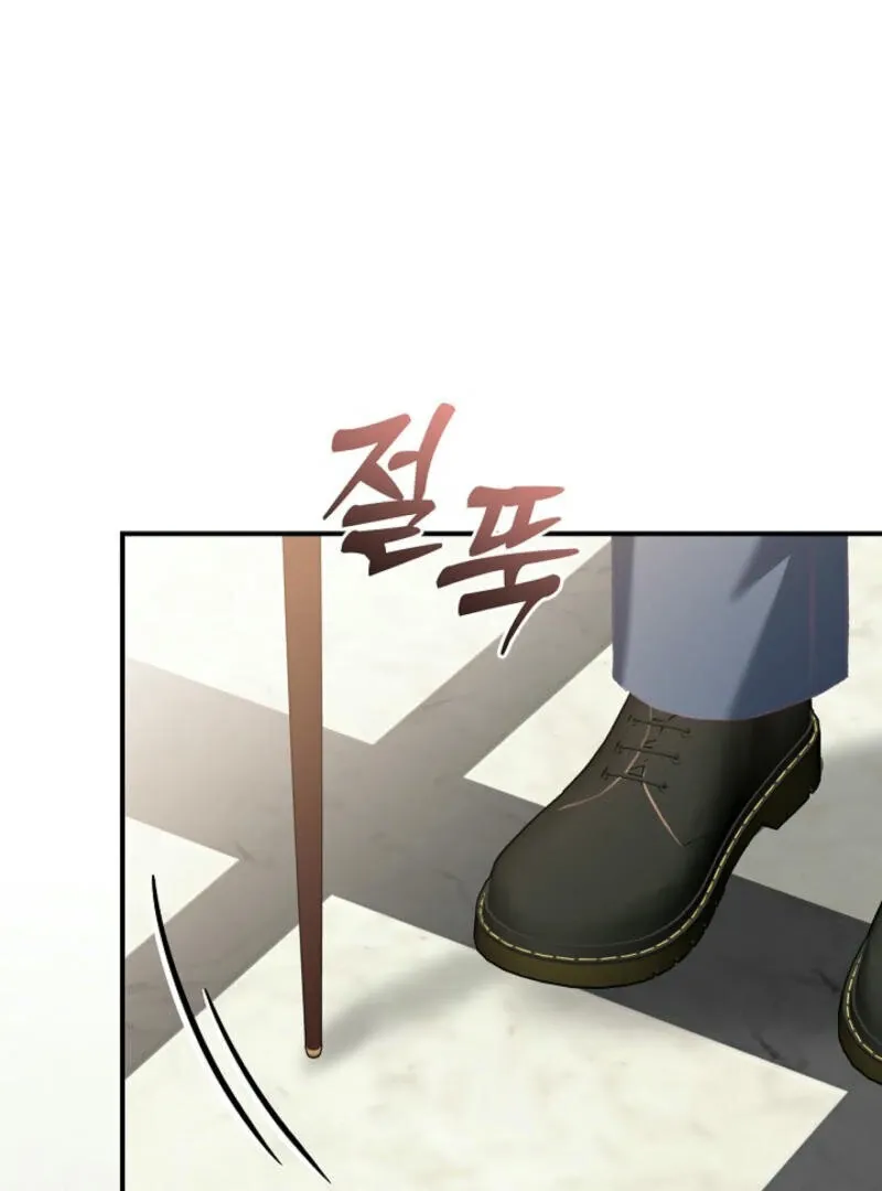 Another Tonight Chapter 16 Online - página 30