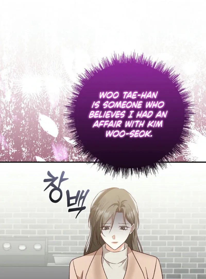 Another Tonight Chapter 16 Online - página 42