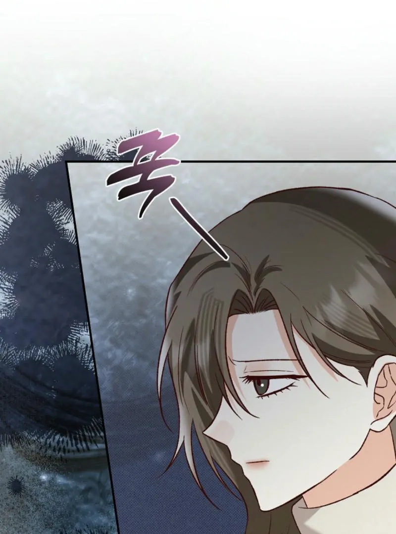 Another Tonight Chapter 16 Online - página 66