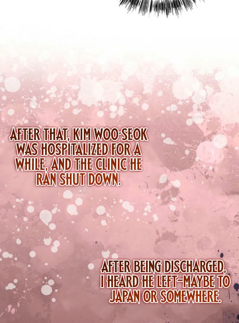 Another Tonight Chapter 16 Online - página 96
