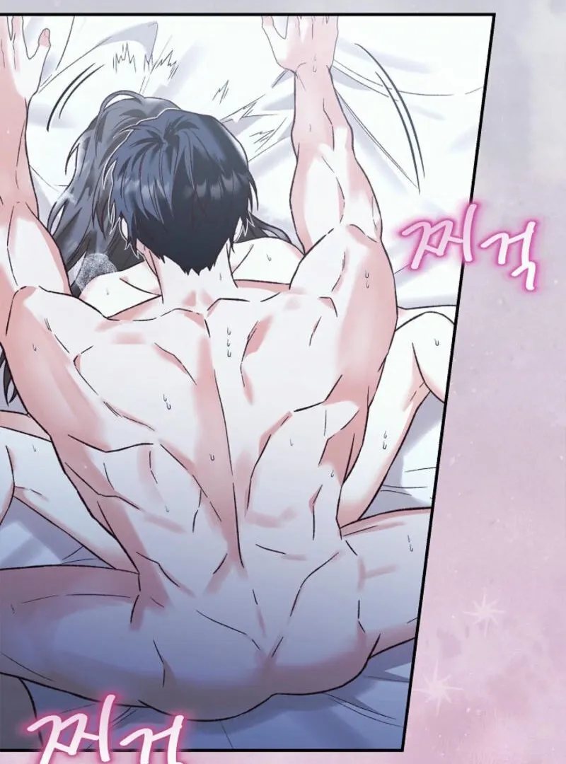 Another Tonight Chapter 18 Online - página 19