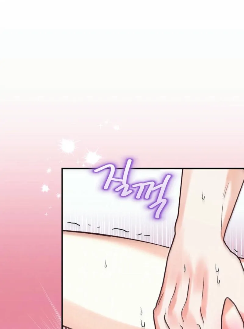 Another Tonight Chapter 18 Online - página 22