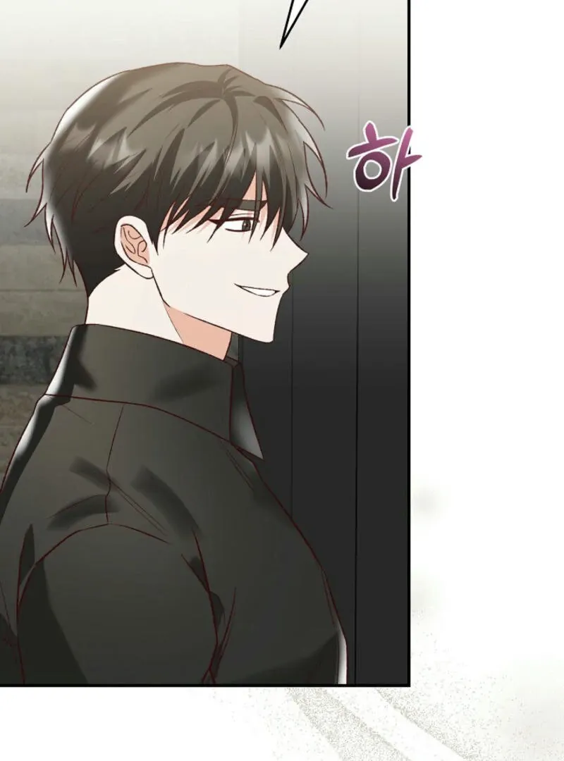 Another Tonight Chapter 18 Online - página 49