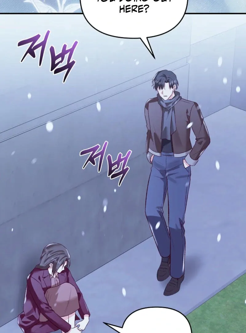 Another Tonight Chapter 18 Online - página 111