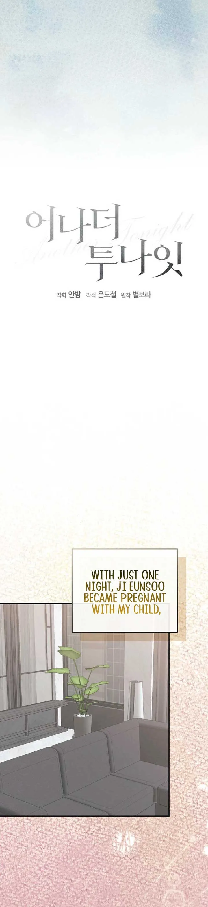 Another Tonight Chapter 19 Online - página 7