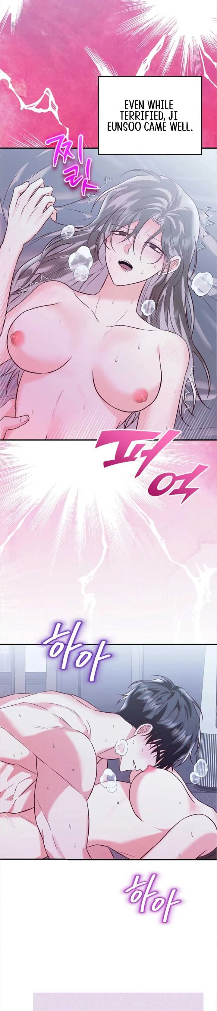 Another Tonight Chapter 19 Online - página 23