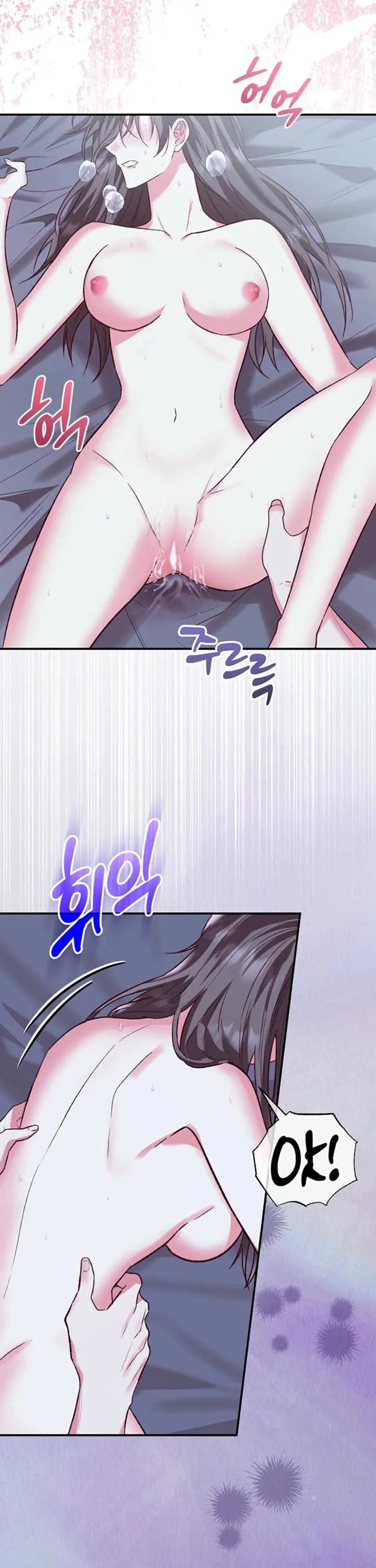Another Tonight Chapter 19 Online - página 25
