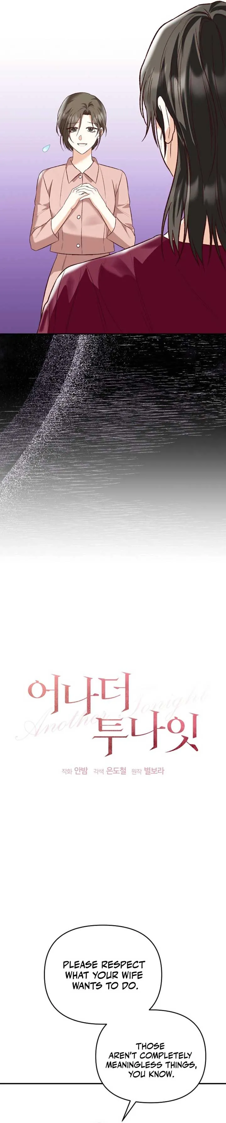 Another Tonight Chapter 20 Online - página 9