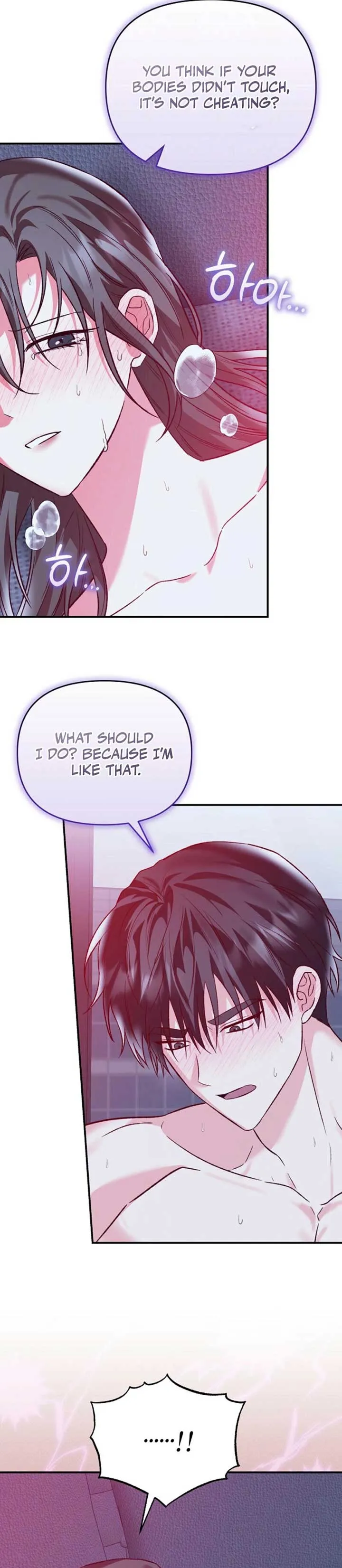 Another Tonight Chapter 20 Online - página 32