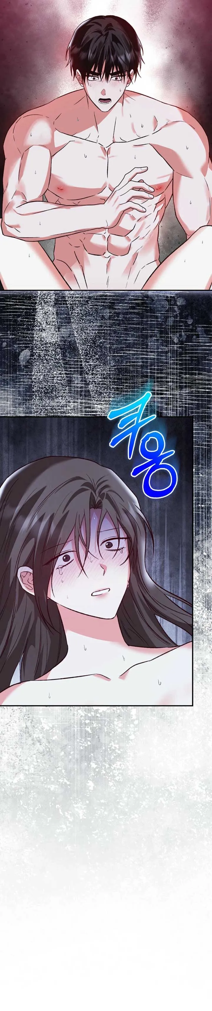 Another Tonight Chapter 20 Online - página 34