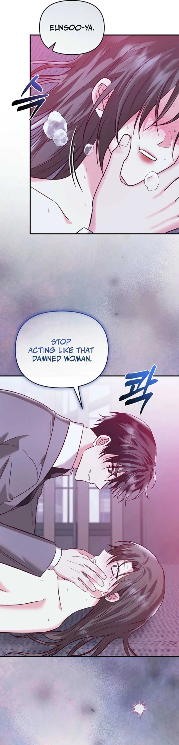 Another Tonight Chapter 21 Online - página 25