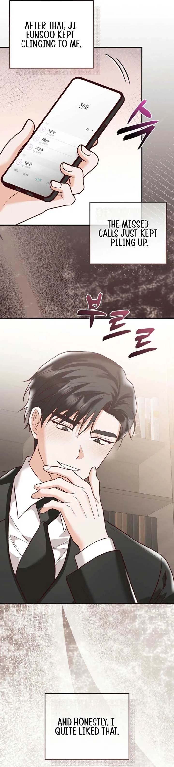 Another Tonight Chapter 22 Online - página 3