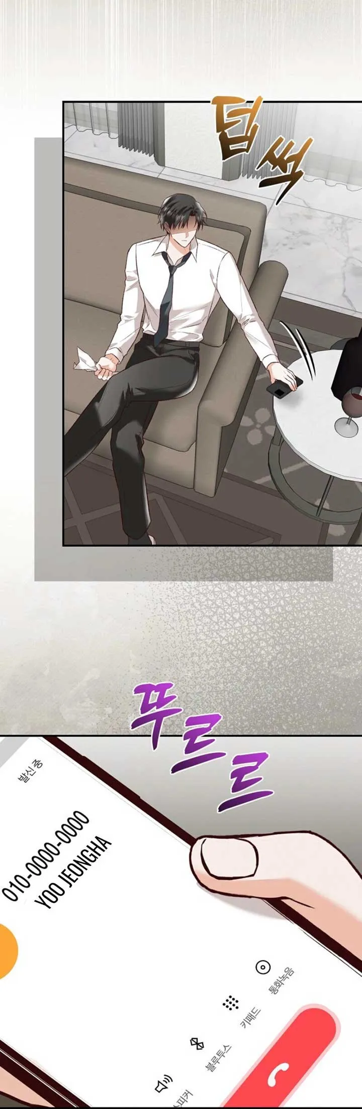 Another Tonight Chapter 22 Online - página 31