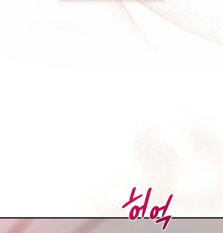 Another Tonight Chapter 22 Online - página 47