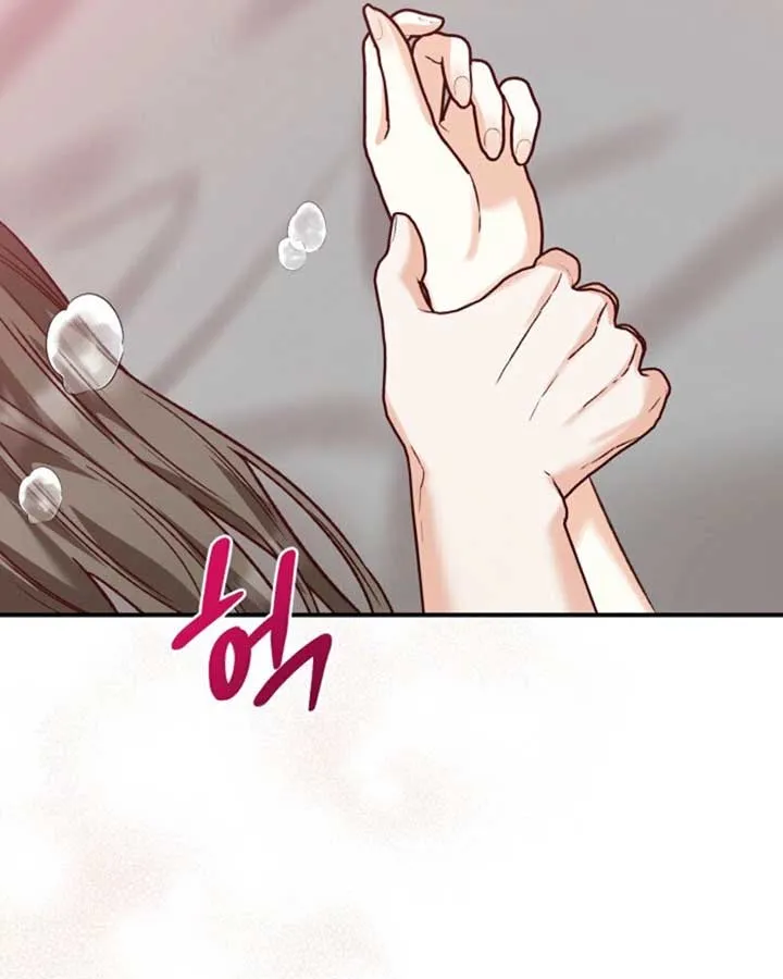 Another Tonight Chapter 22 Online - página 48