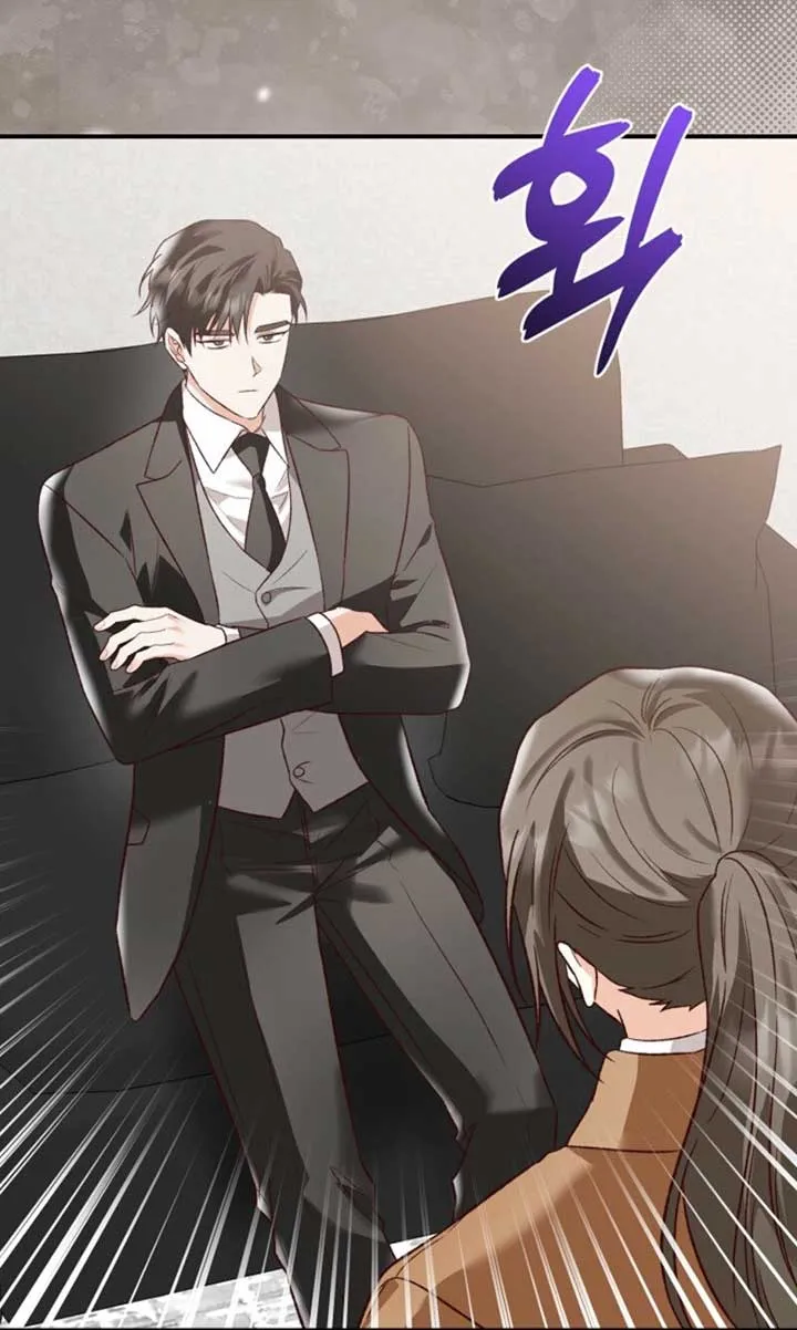 Another Tonight Chapter 23 Online - página 23