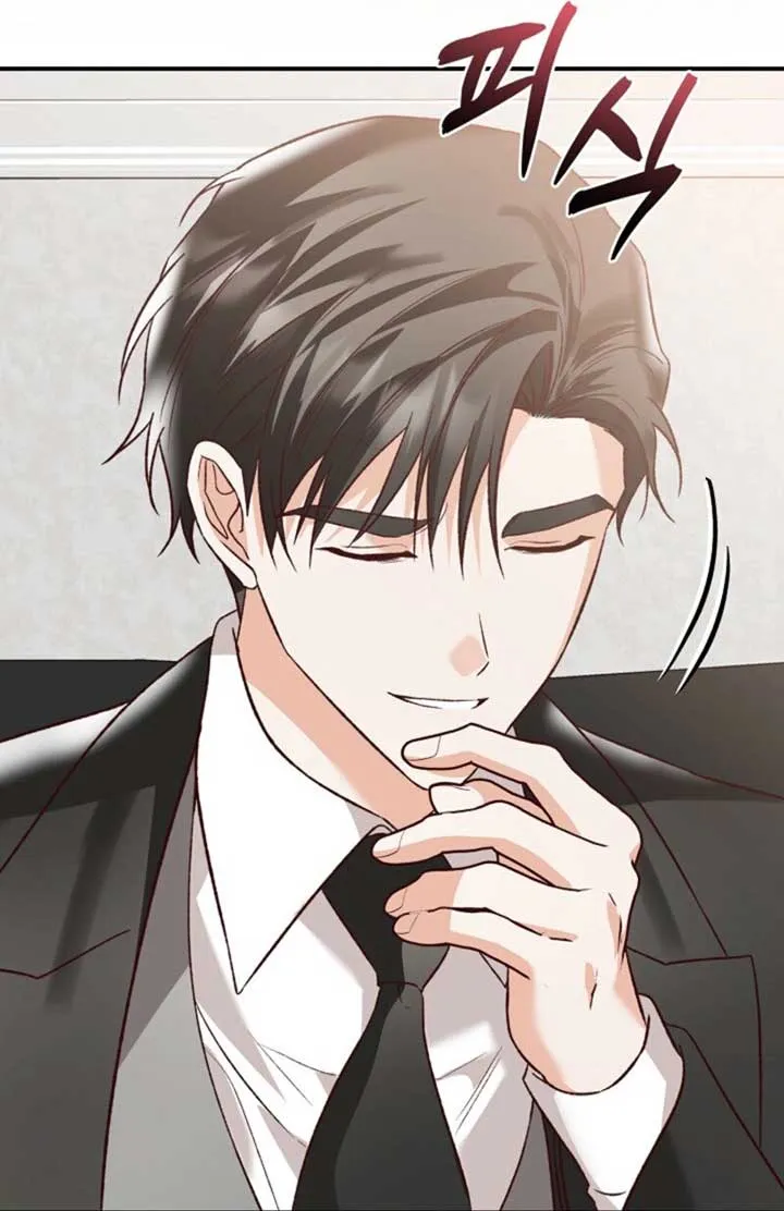 Another Tonight Chapter 23 Online - página 28