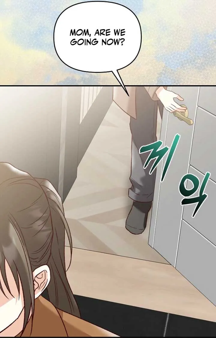 Another Tonight Chapter 23 Online - página 62